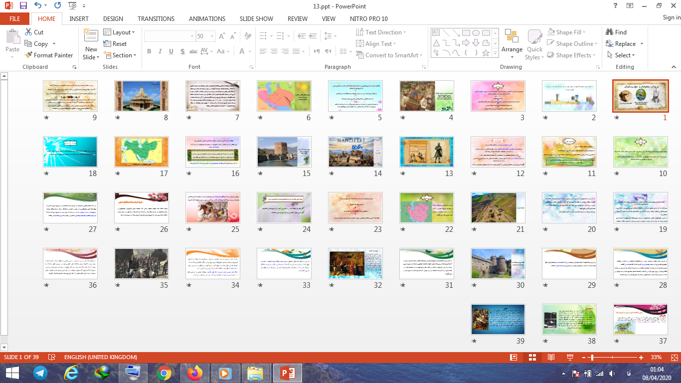 دانلود پاورپوینت غزنویان، سلجوقیان و خوارزمشاهیان درس سیزدهم مطالعات اجتماعی پایه هشتم