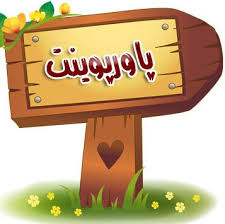 مبانی نظری و پیشینه آموزش مجازی