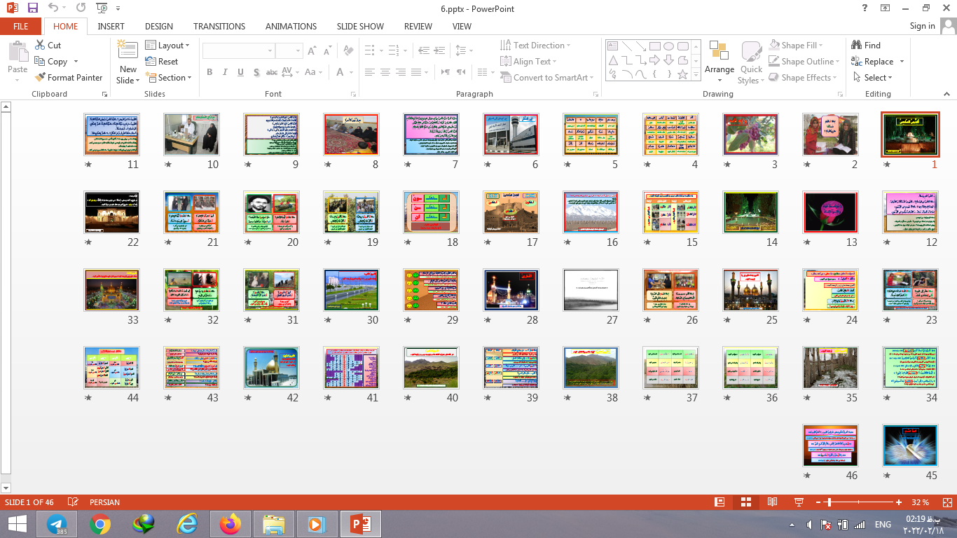 دانلود پاورپوینت درس ششم الدرس السادس عربی پایه هشتم